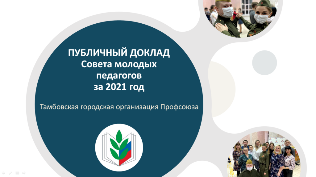 Организация Труда На Предприятии 2022 Год Реферат
